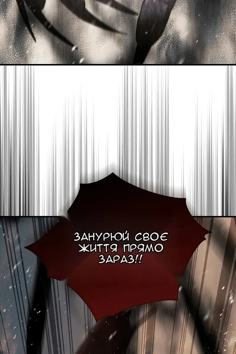 Сторінка 83