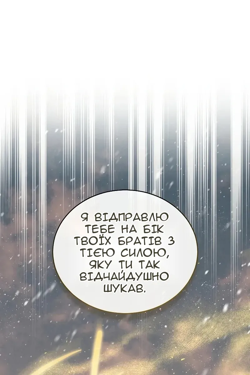 Сторінка 87