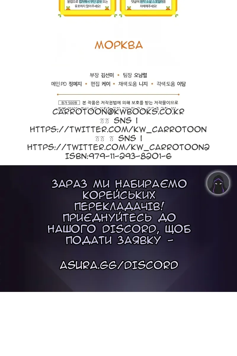 Сторінка 107