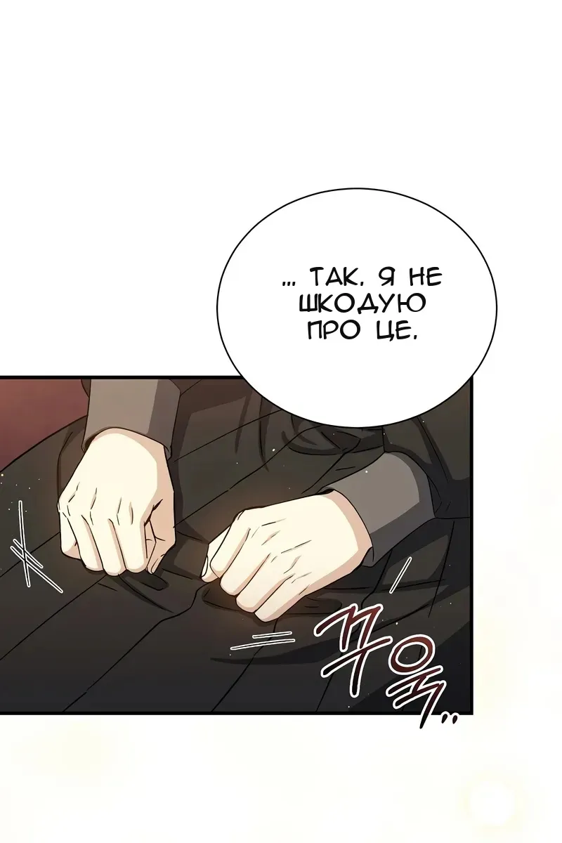 Сторінка 10