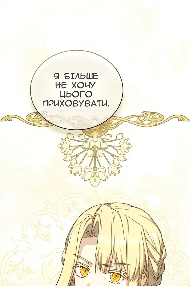 Сторінка 11