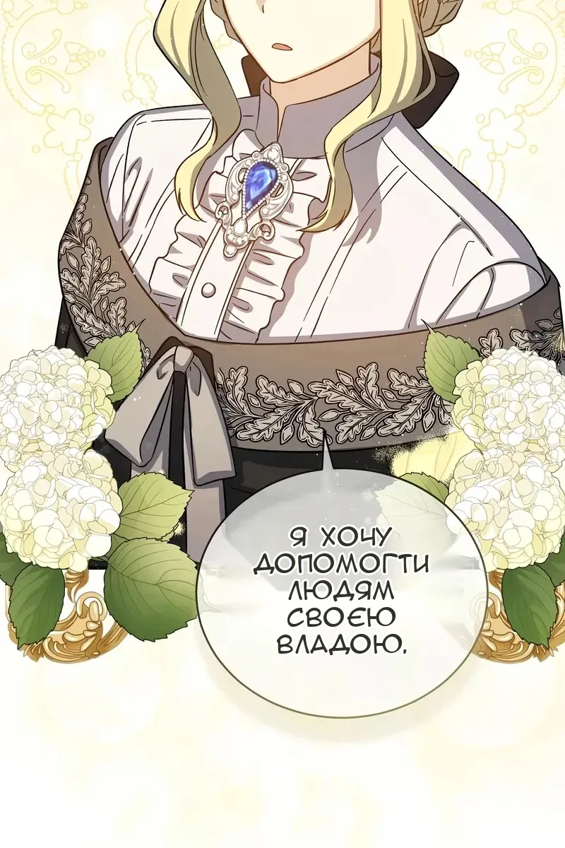 Сторінка 12