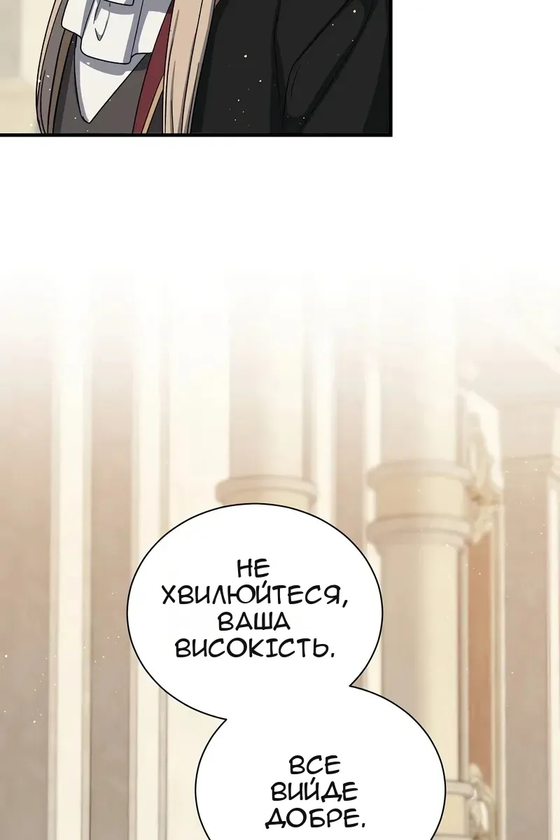 Сторінка 14