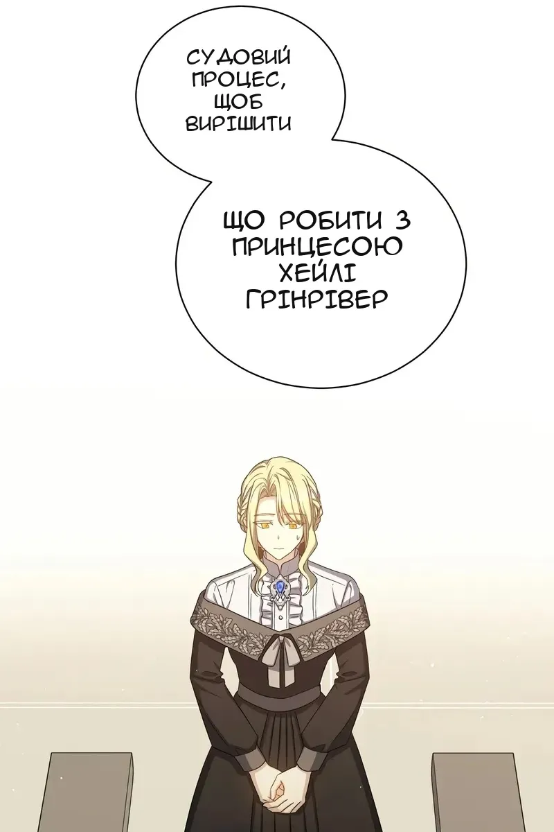 Сторінка 22