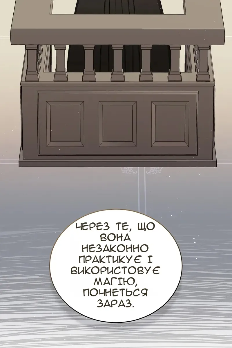 Сторінка 23