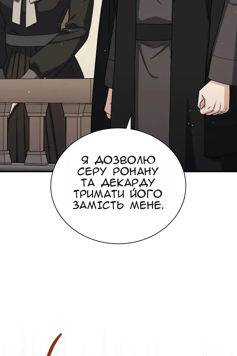 Сторінка 32