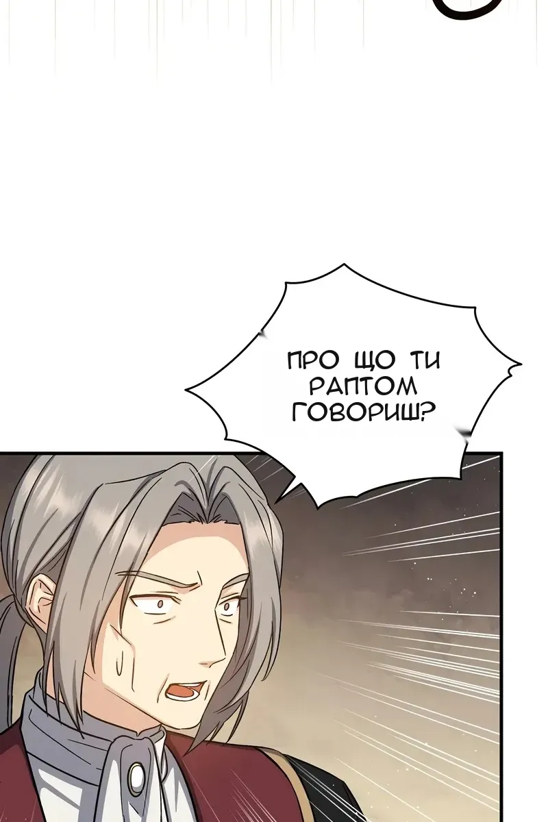 Сторінка 34