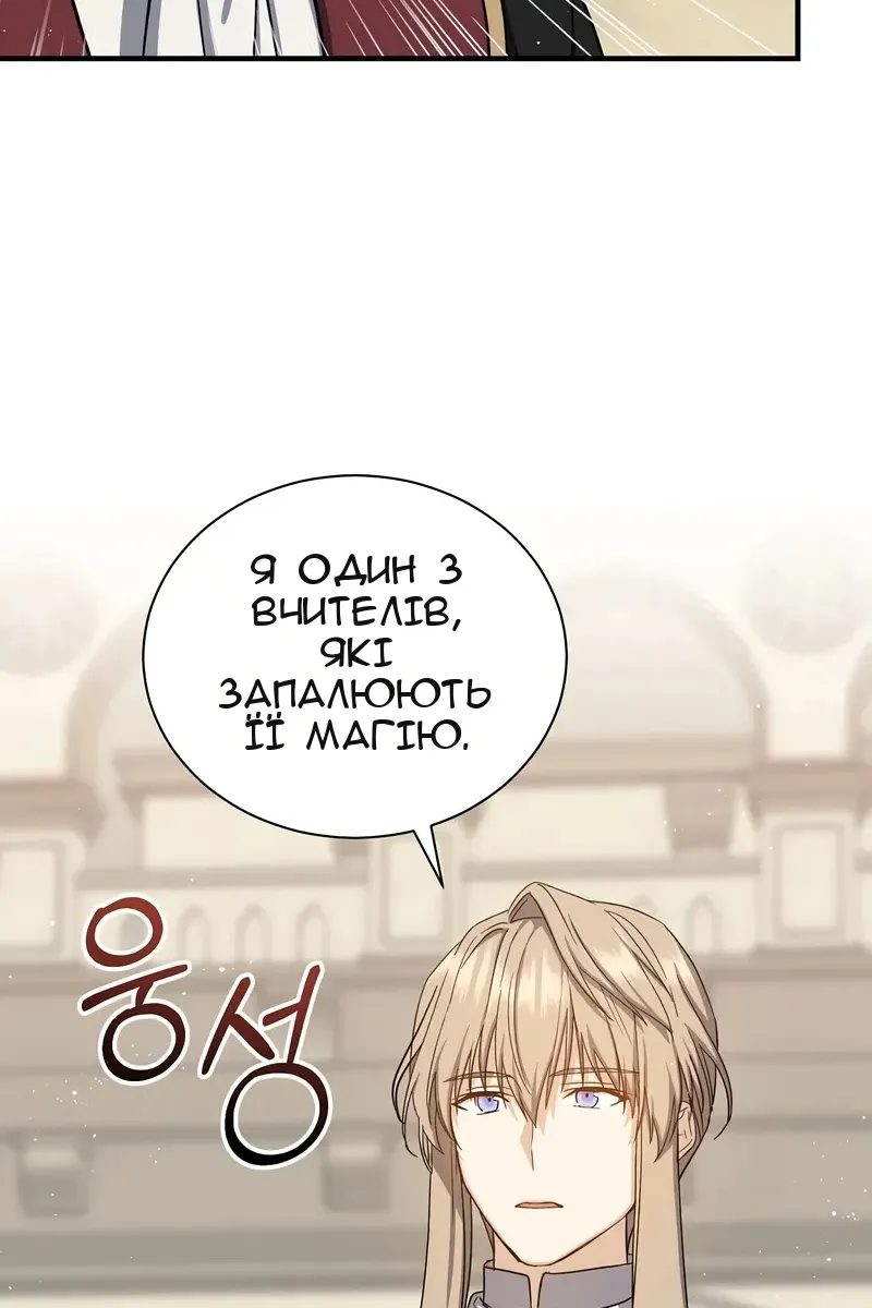 Сторінка 35
