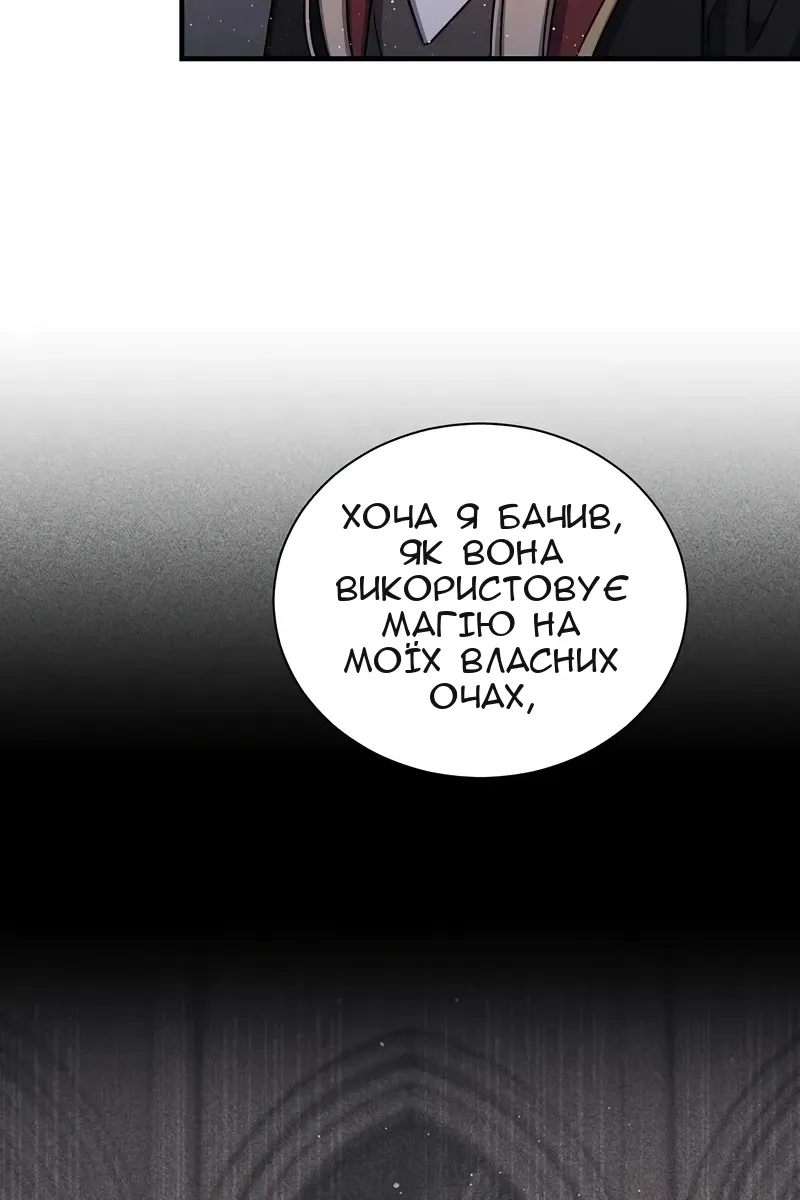 Сторінка 39
