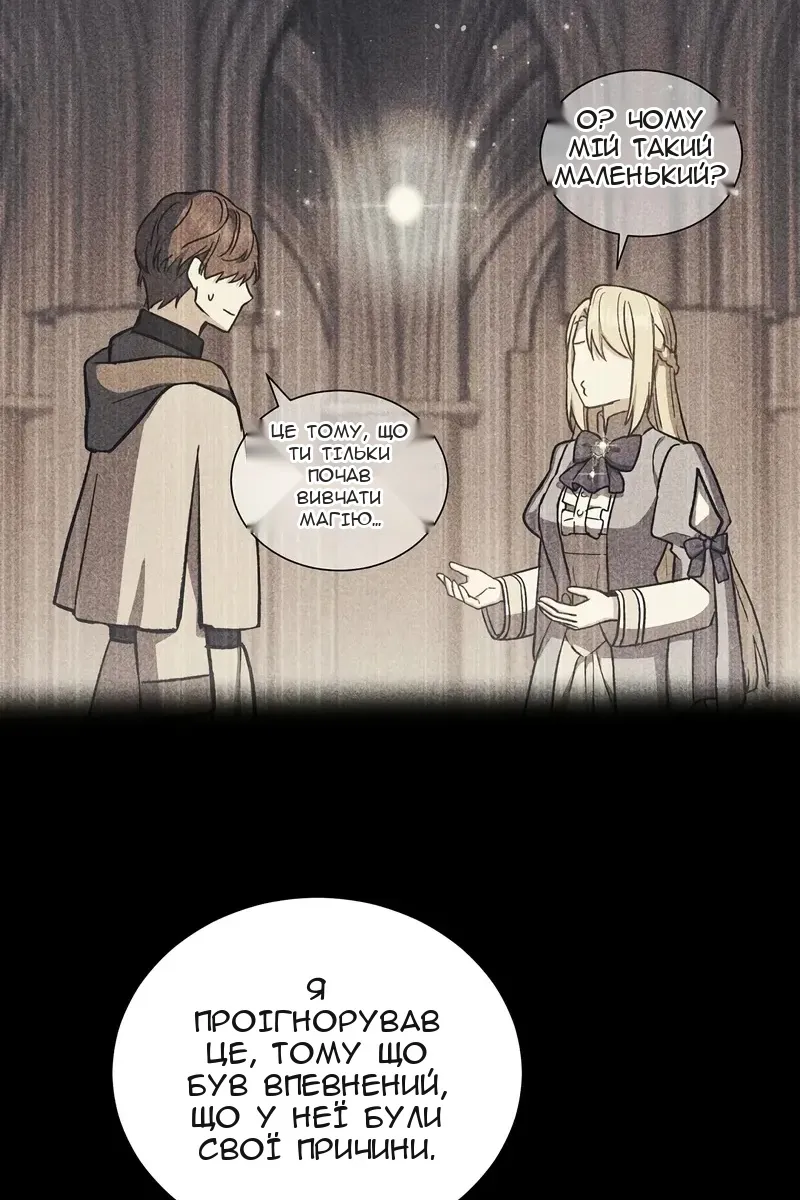 Сторінка 40