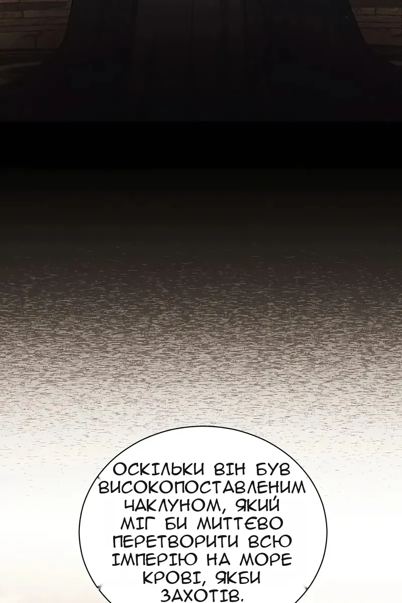 Сторінка 45
