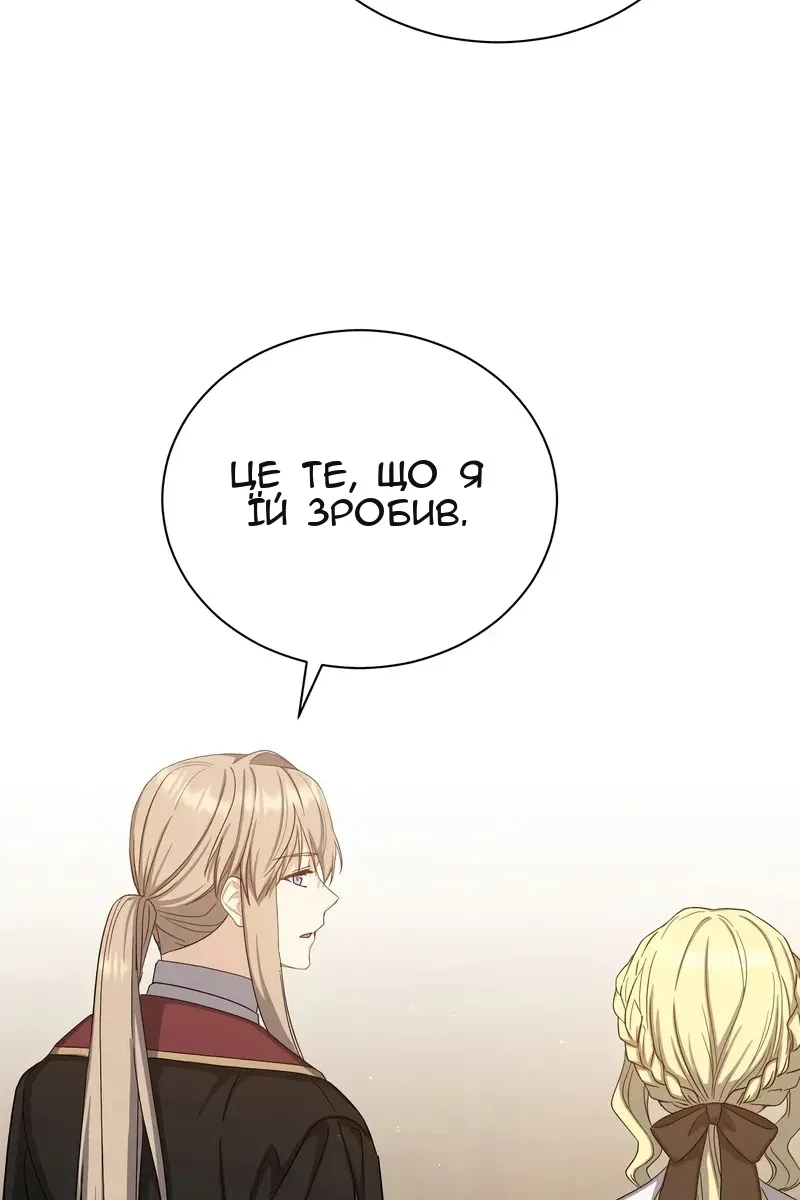Сторінка 49
