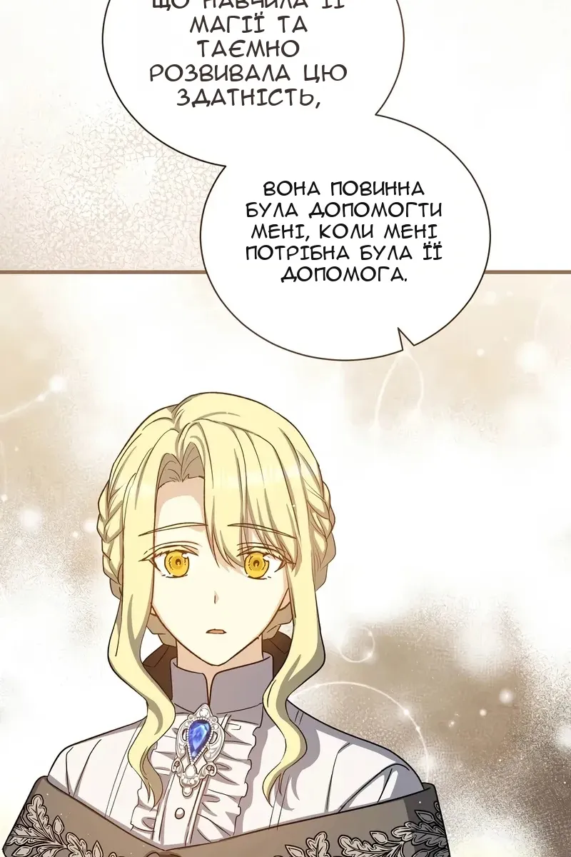 Сторінка 51