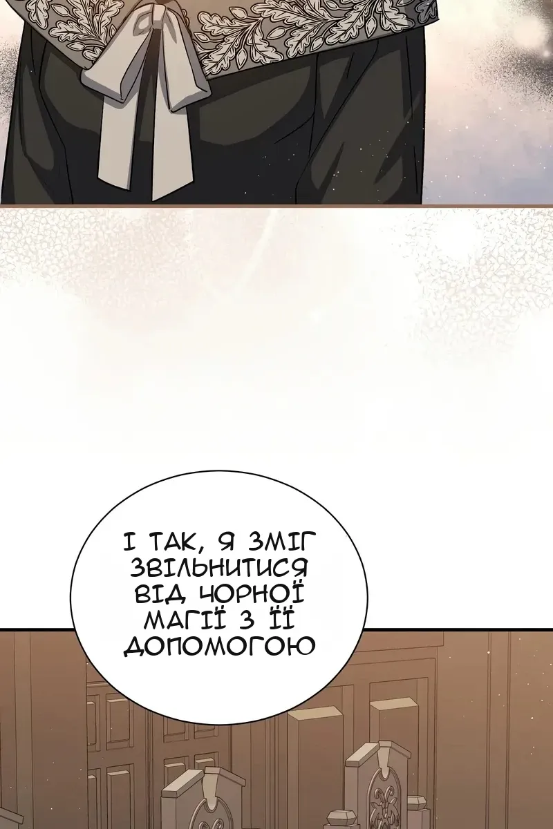 Сторінка 52