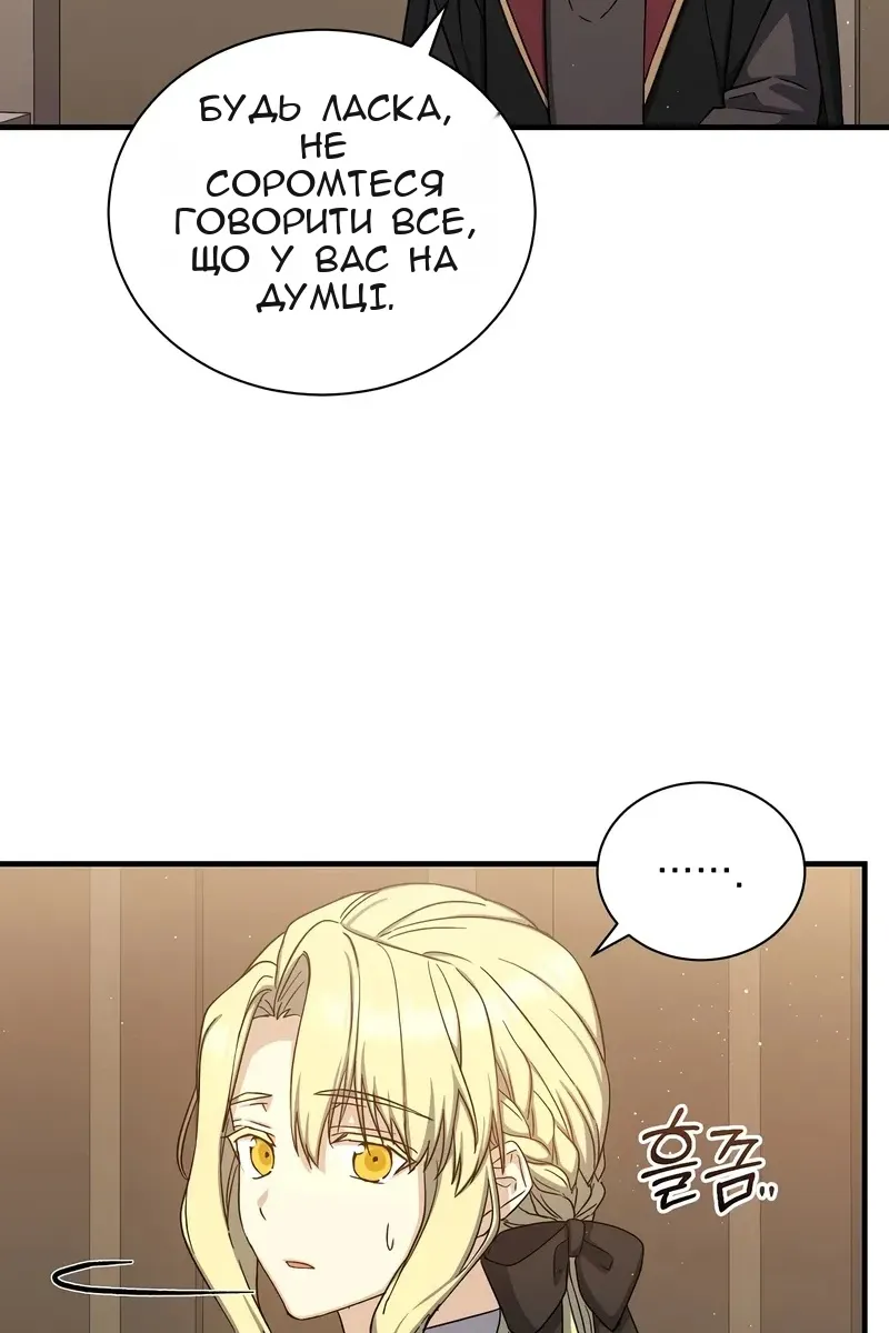 Сторінка 59