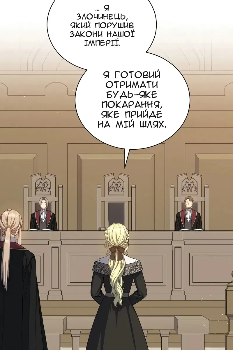 Сторінка 65