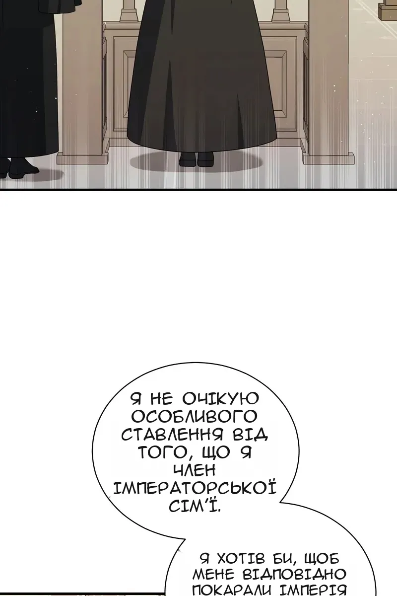 Сторінка 66