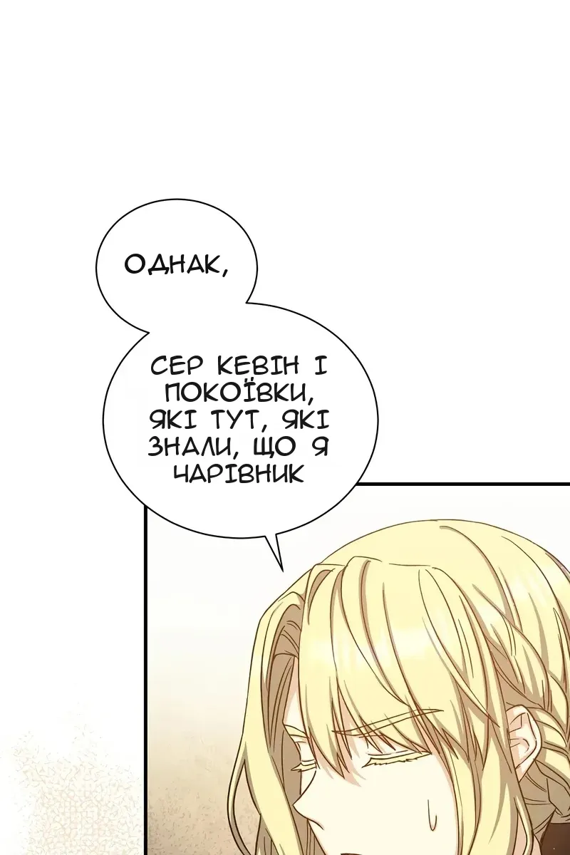 Сторінка 68