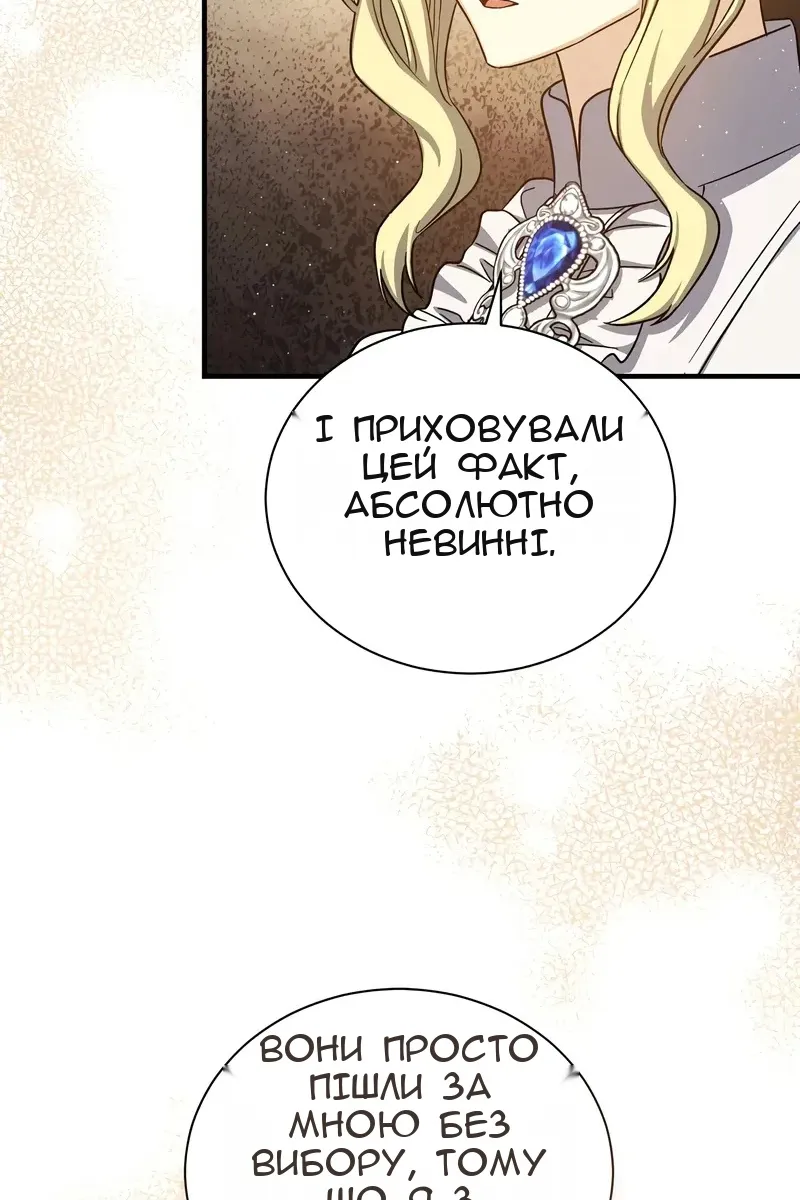 Сторінка 69
