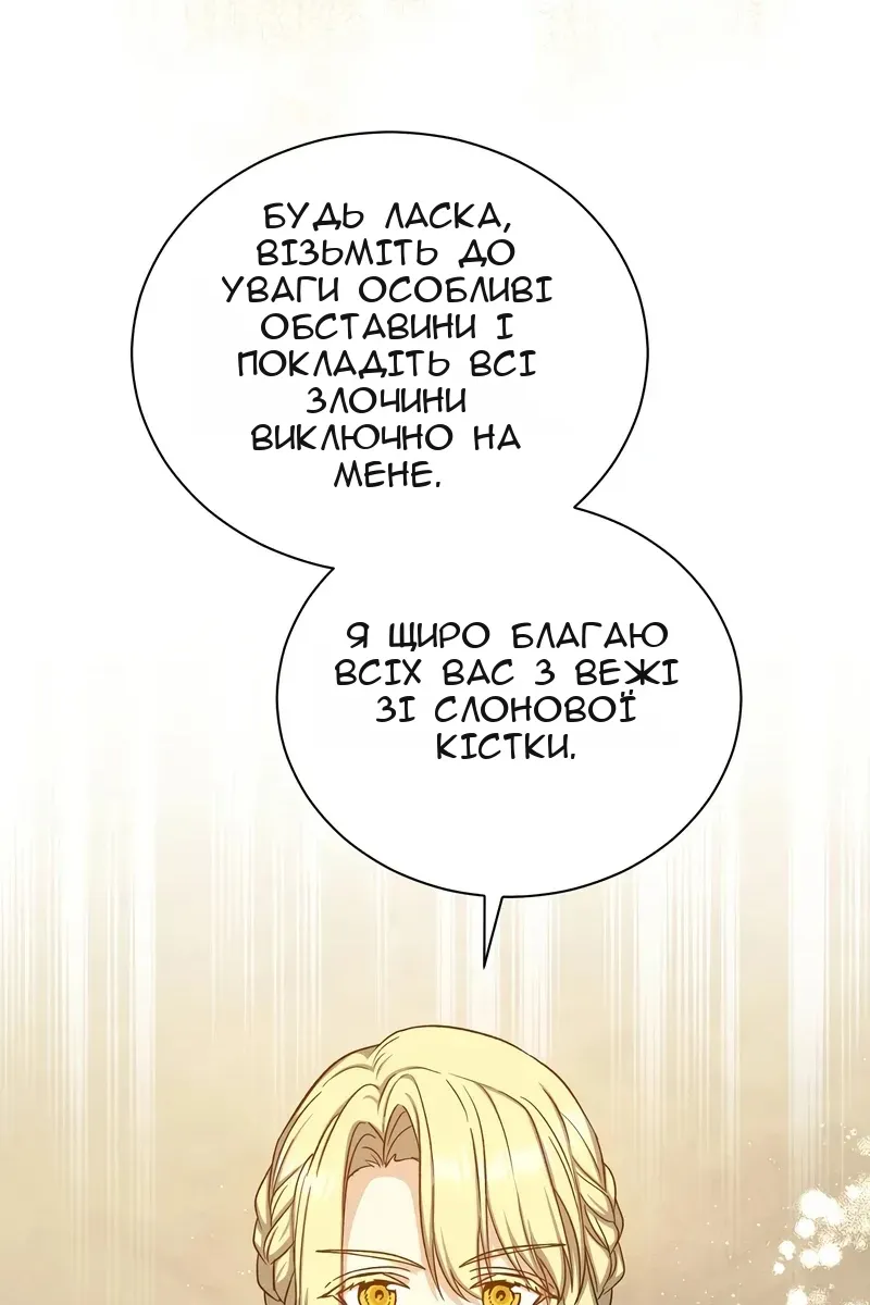 Сторінка 71
