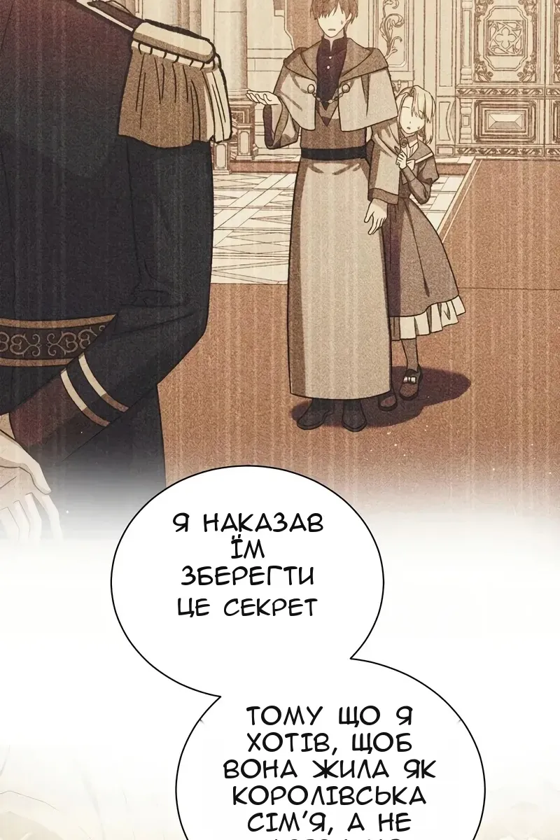 Сторінка 83