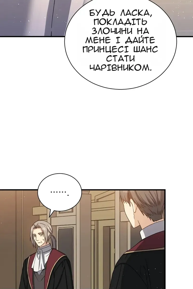 Сторінка 88
