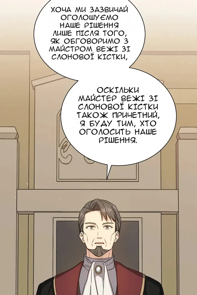 Сторінка 90