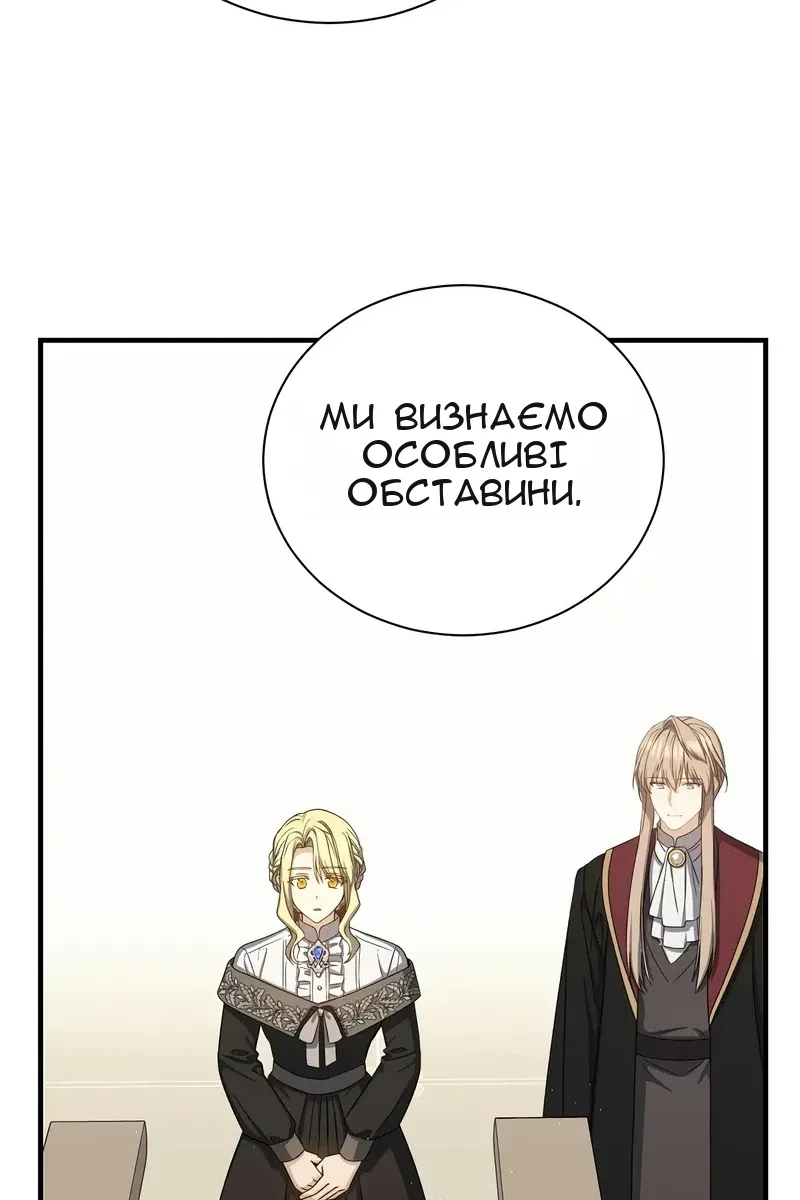 Сторінка 92