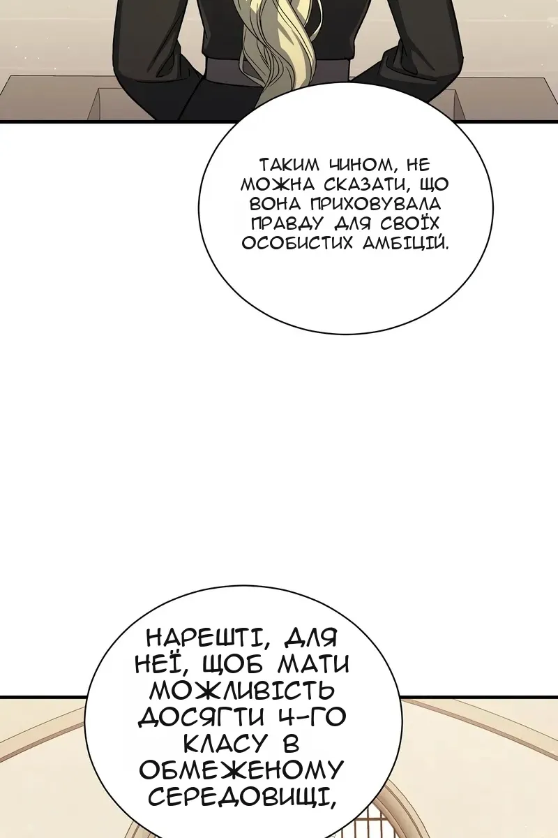 Сторінка 97