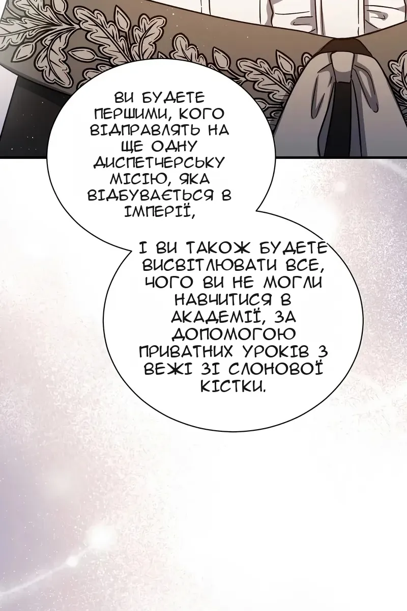 Сторінка 102