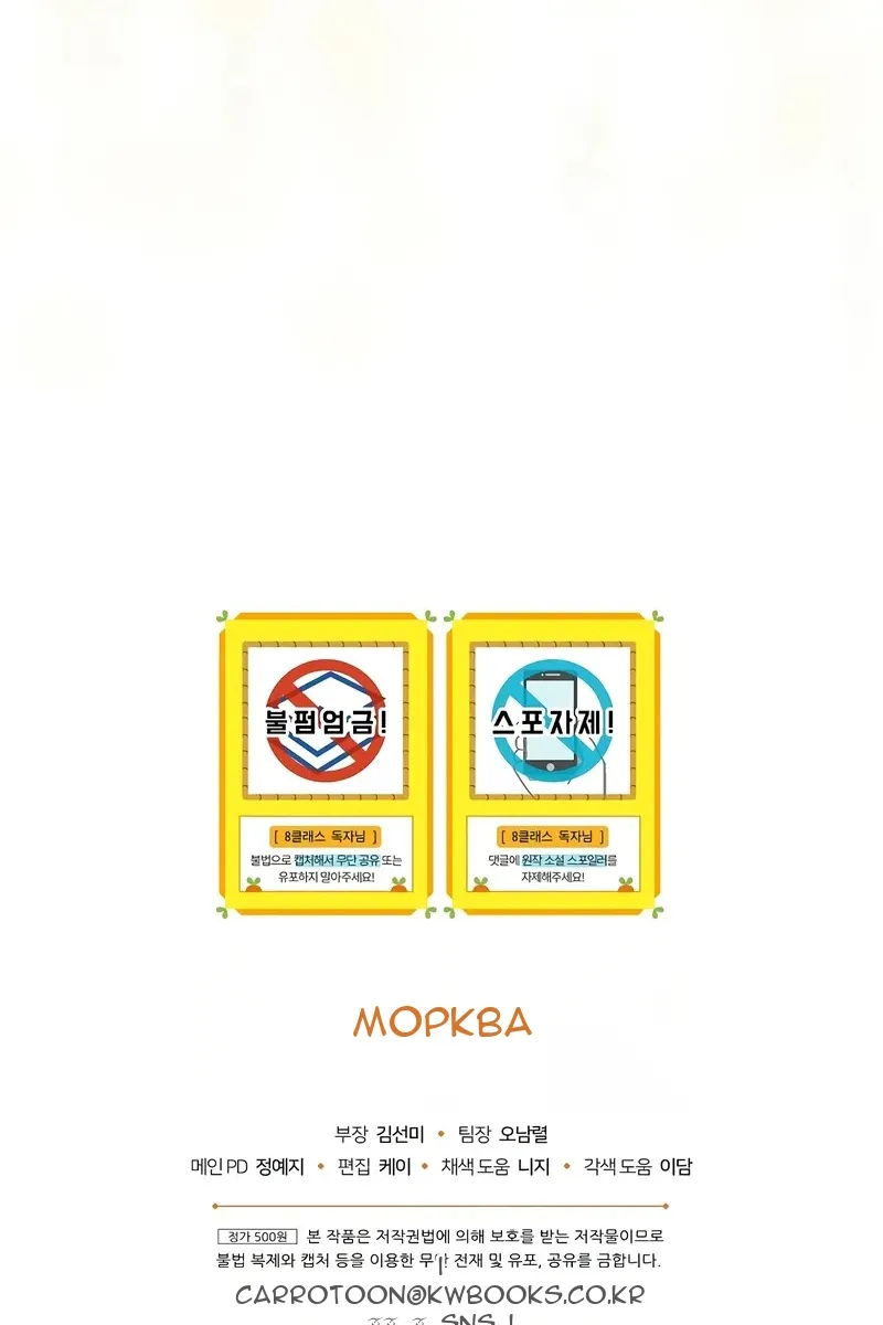 Сторінка 107