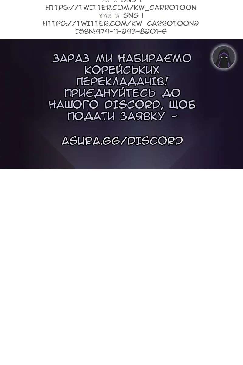 Сторінка 108