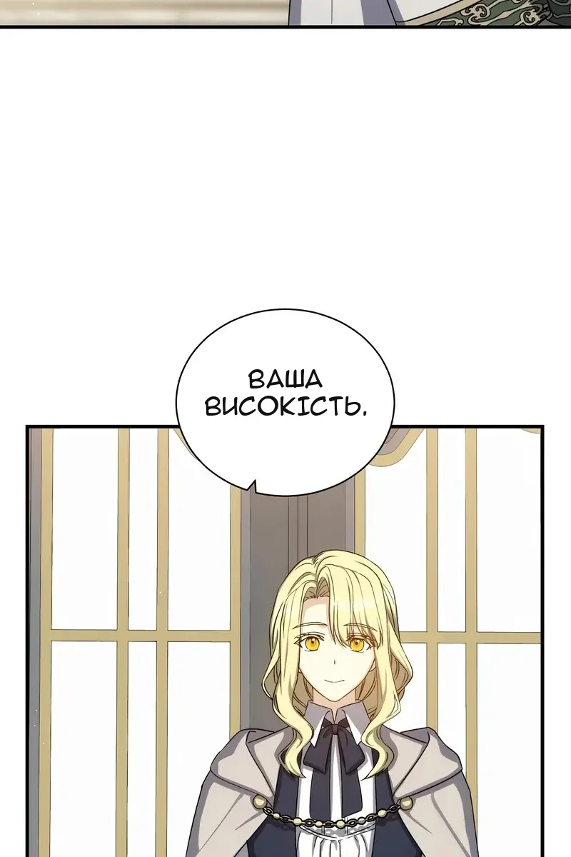 Сторінка 5