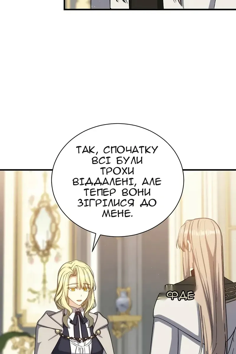 Сторінка 9