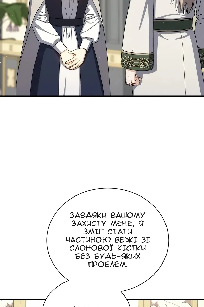 Сторінка 10