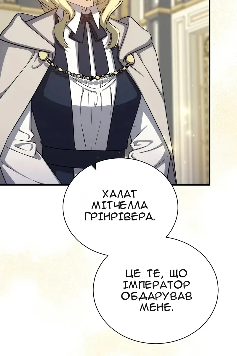 Сторінка 23