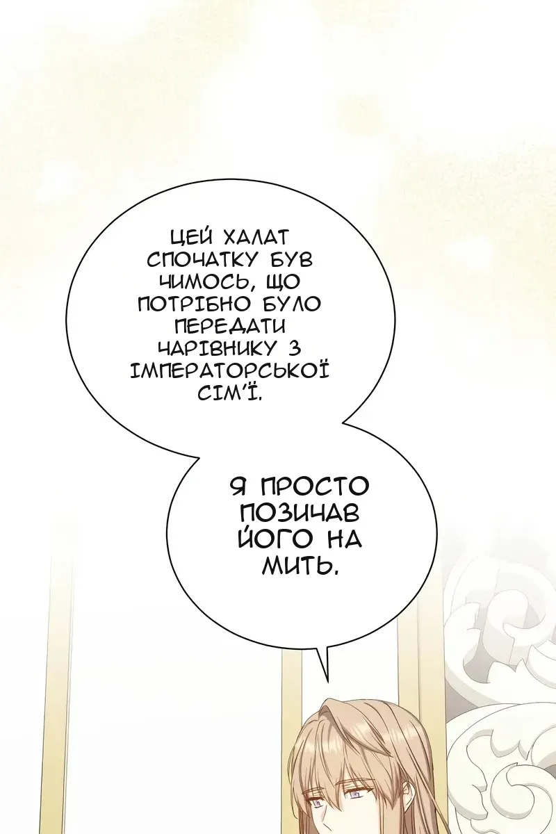 Сторінка 24