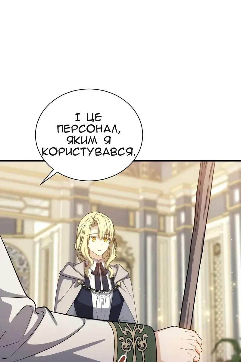 Сторінка 26