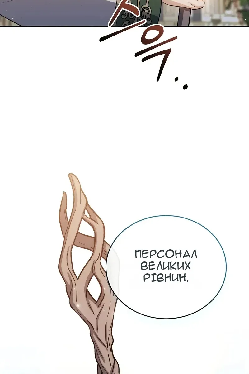 Сторінка 27