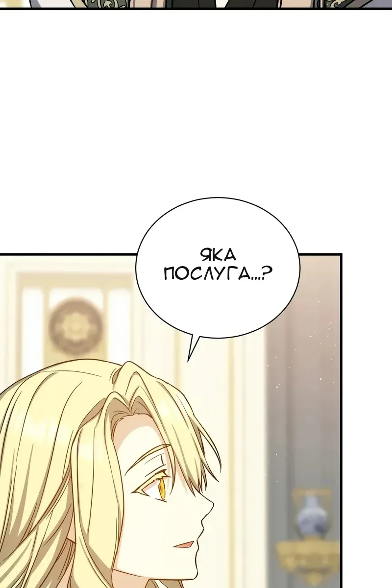 Сторінка 37