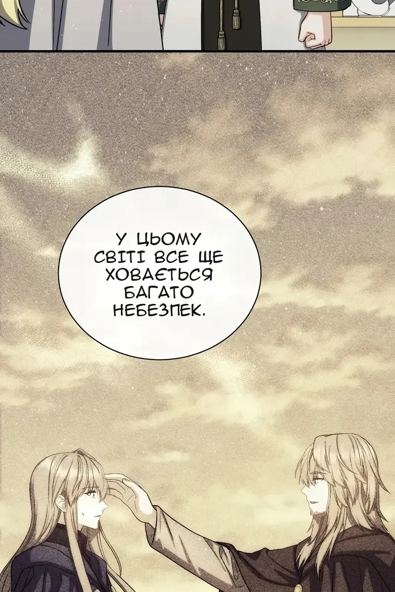 Сторінка 45