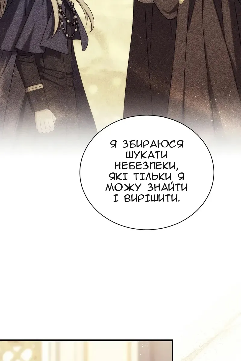 Сторінка 46