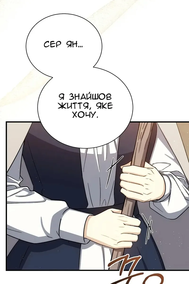 Сторінка 48