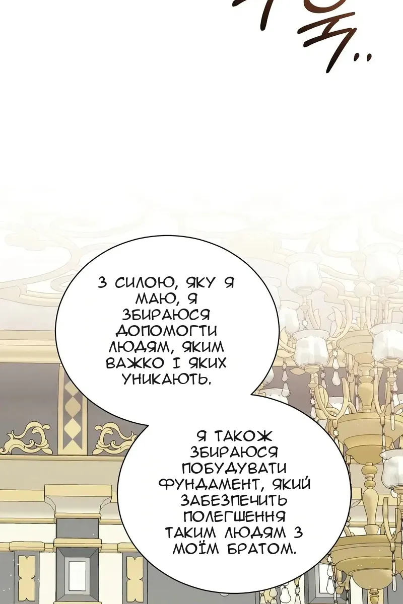 Сторінка 49