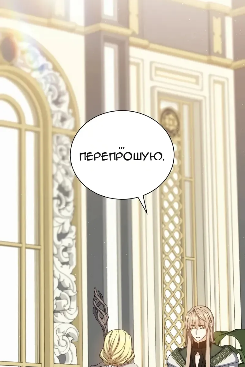 Сторінка 58