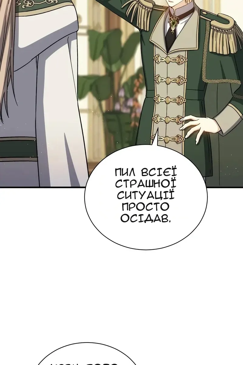 Сторінка 66