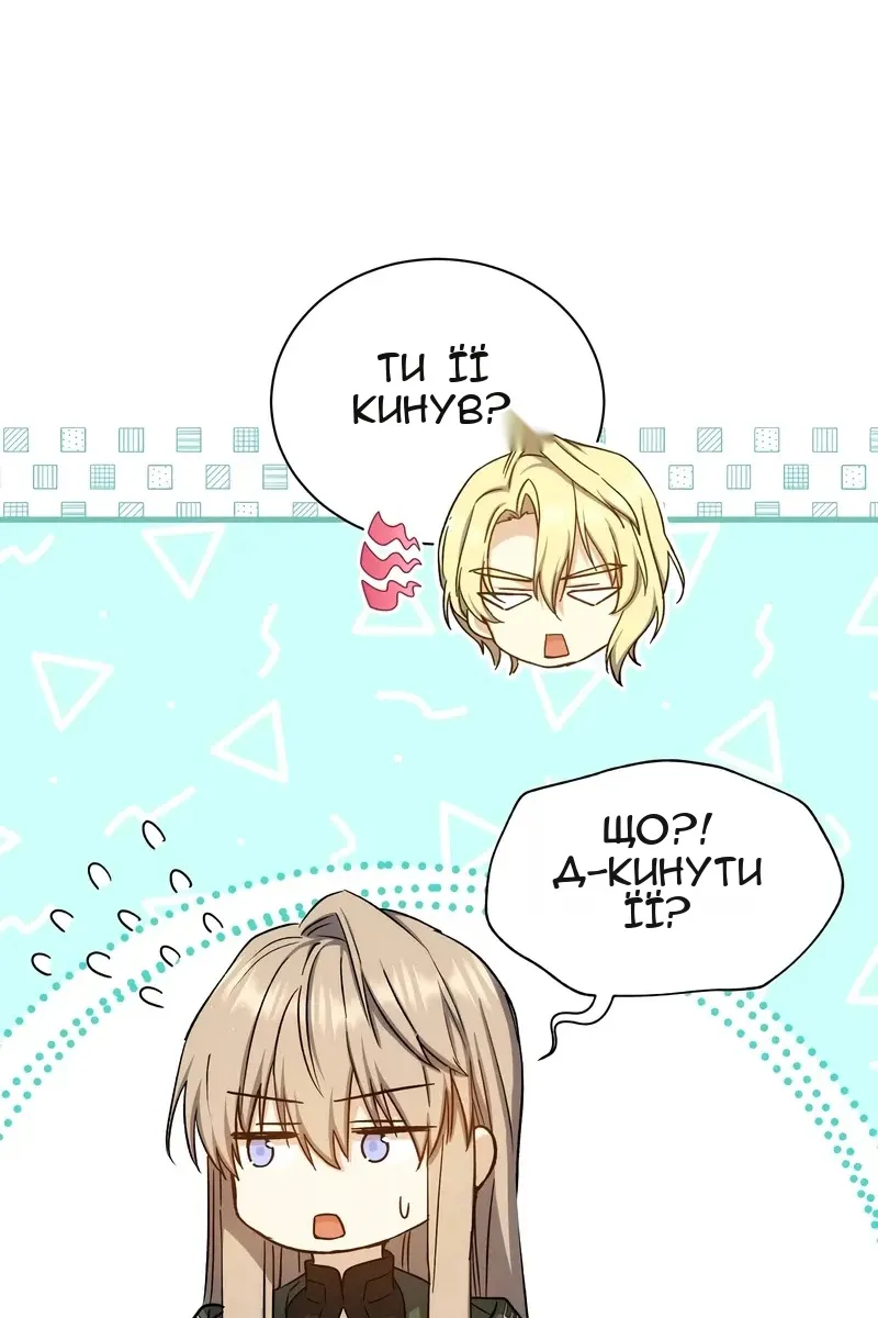 Сторінка 68