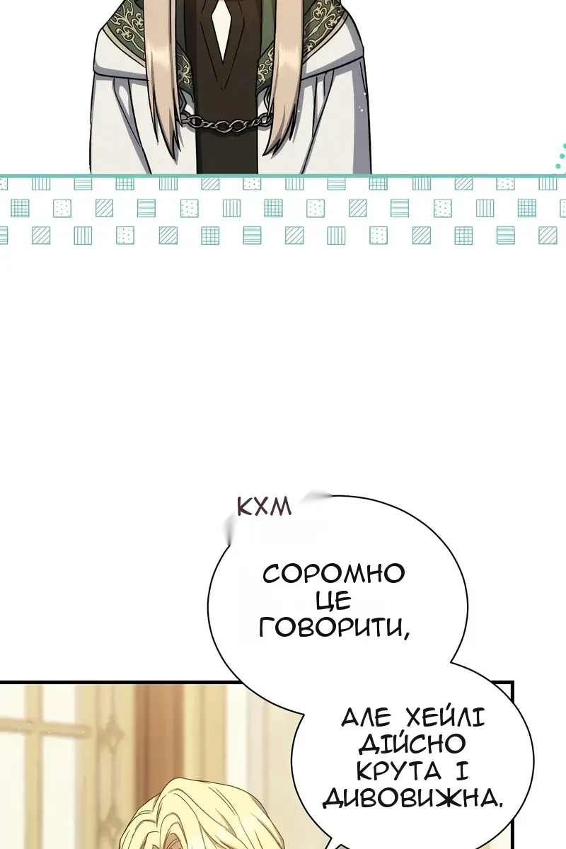 Сторінка 69