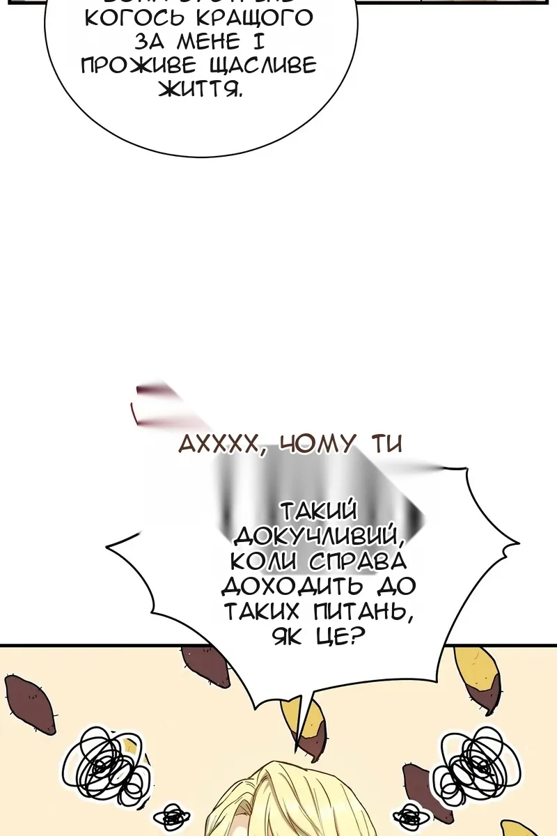Сторінка 75