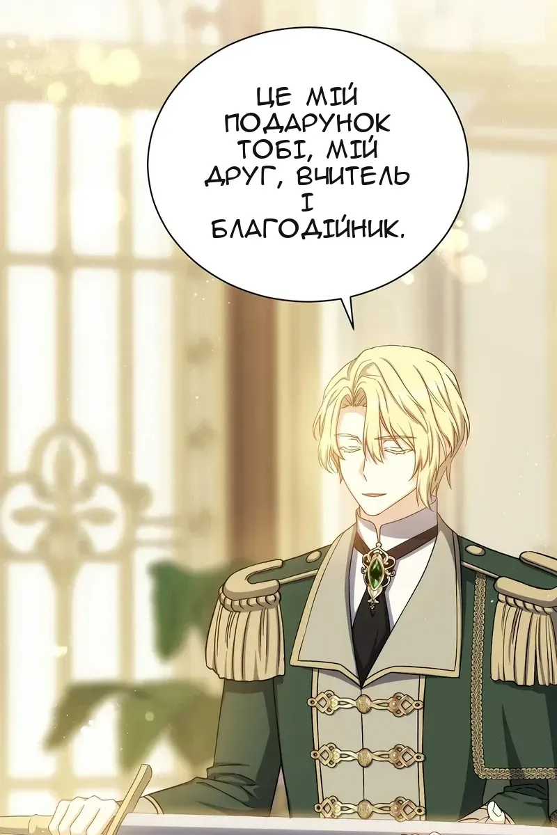 Сторінка 99